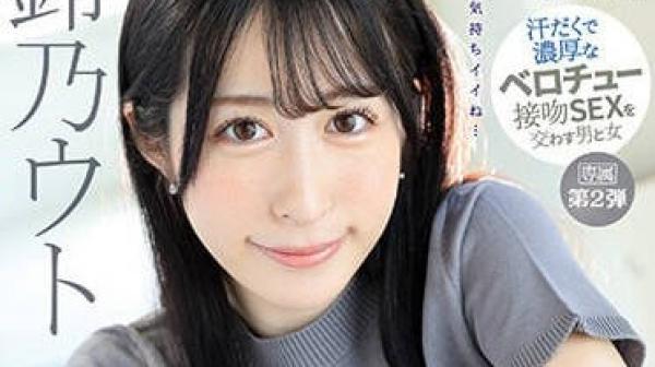 IPZZ-167 亲吻的感觉好棒-铃乃雨冬